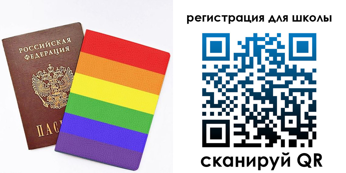временная регистрация для школы в Бузулуке