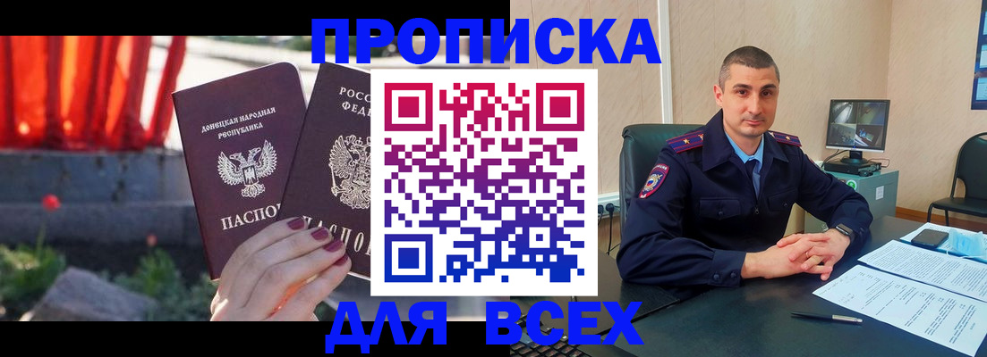 регистрация в Бузулуке